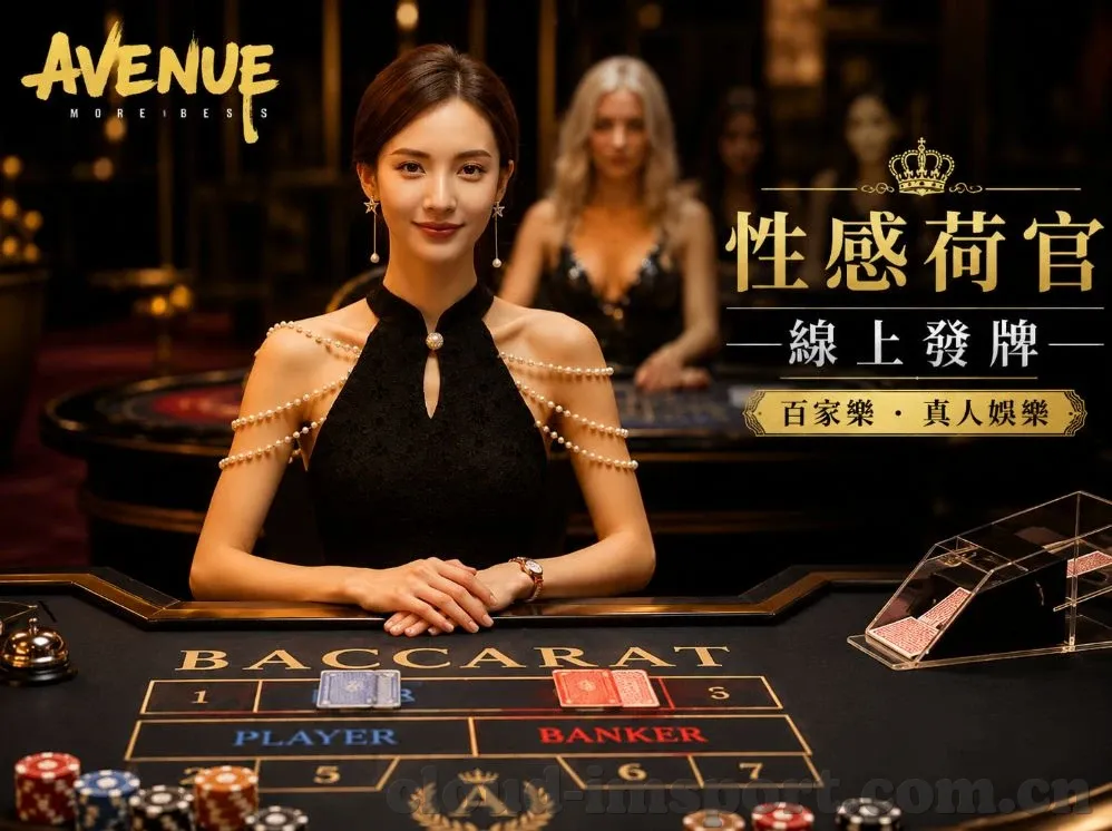 德州扑克 下风期-德州扑克，如何在下风期中保持冷静与策略